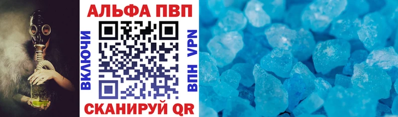 где продают наркотики  Верхняя Салда  mega ТОР  Alfa_PVP крисы CK 