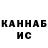 Меф VHQ vika kika