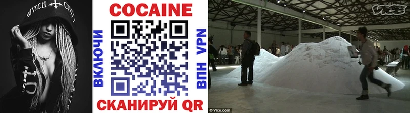 COCAIN Перу  Верхняя Салда 