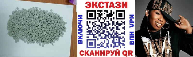 как найти закладки  мега ССЫЛКА  ЭКСТАЗИ mix  Верхняя Салда 