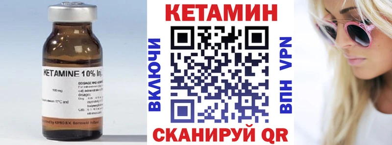 Кетамин VHQ  цены   Верхняя Салда 