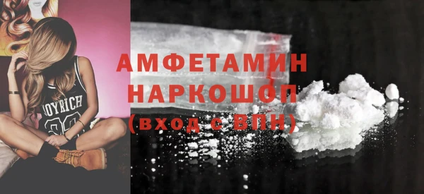 MESCALINE Богородск