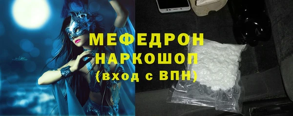 тгк Богданович