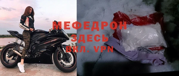 экстази Богородицк