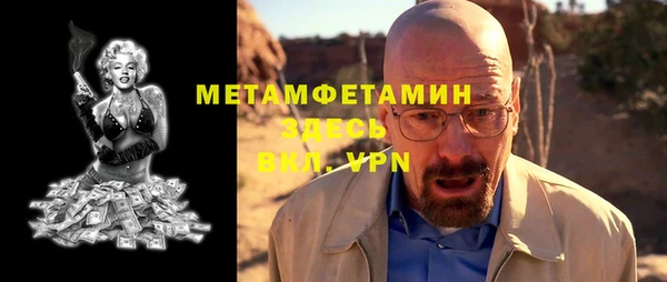 MESCALINE Богородск