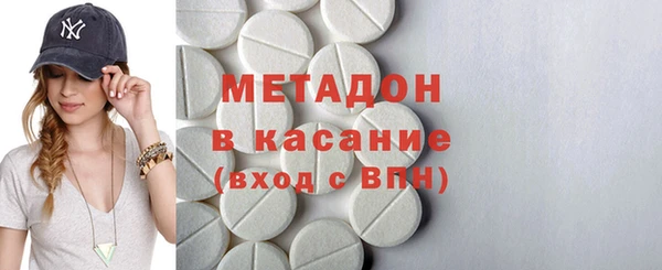 соль ск Белокуриха