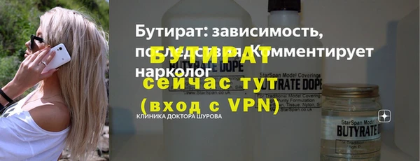 MESCALINE Богородск