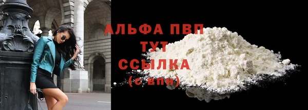 экстази Богородицк