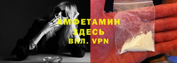 экстази Богородицк