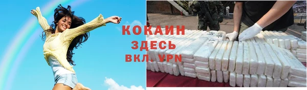 эйфоретик Алагир