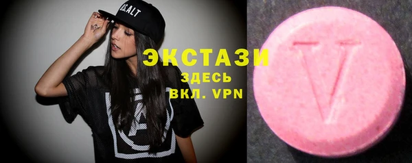 тгк Богданович