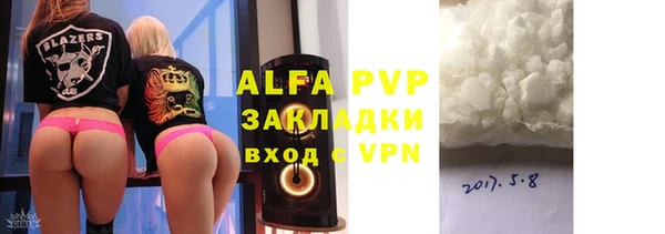 тгк Богданович