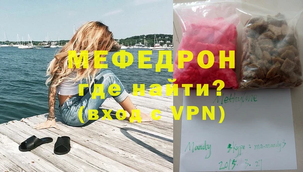 MESCALINE Богородск