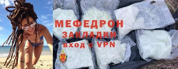экстази Богородицк