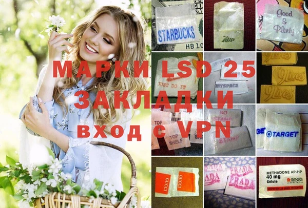 ешки Белоозёрский