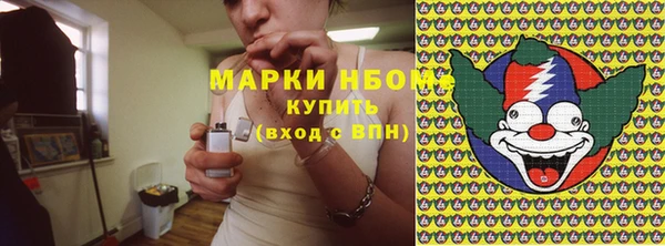 экстази Богородицк