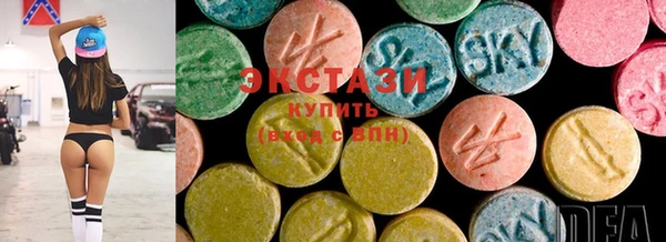 экстази Богородицк