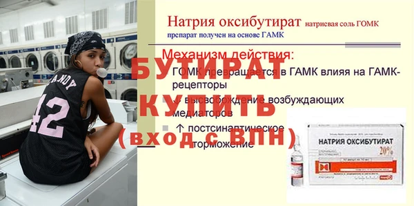ешки Белоозёрский