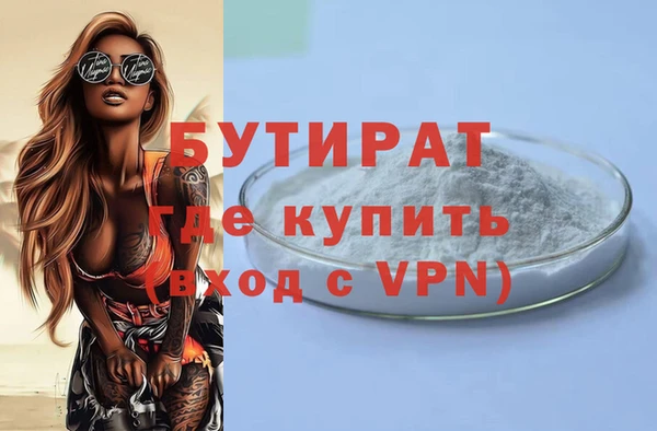 тгк Богданович