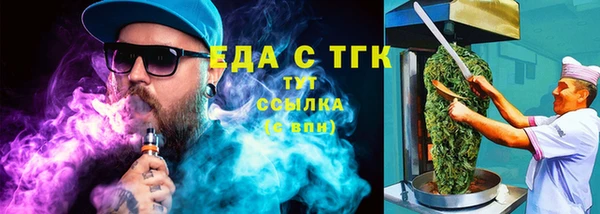 экстази Богородицк