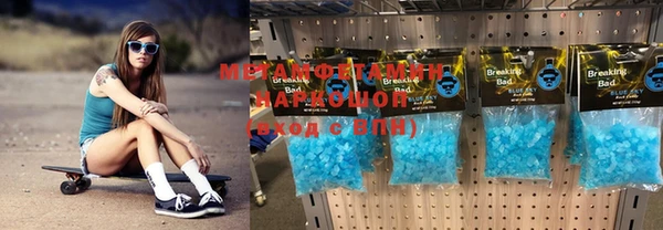 MESCALINE Богородск