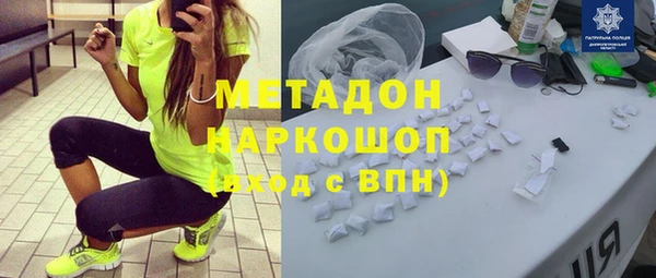 экстази Богородицк