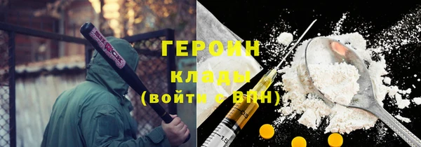 экстази Богородицк