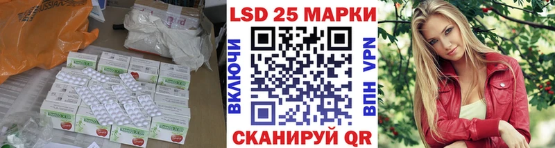 LSD-25 экстази ecstasy  цена наркотик  Верхняя Салда 