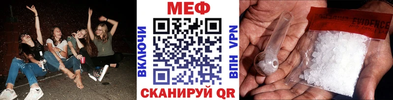 МЕФ VHQ  omg рабочий сайт  Верхняя Салда 