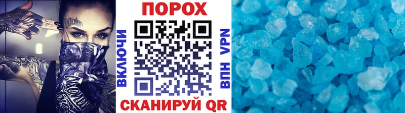 Первитин кристалл  купить  цена  Верхняя Салда 