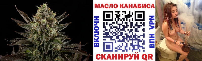 маркетплейс телеграм  Верхняя Салда  ТГК концентрат 