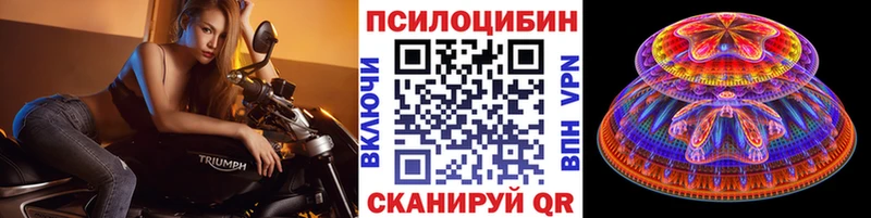 Псилоцибиновые грибы ЛСД  mega сайт  Верхняя Салда 